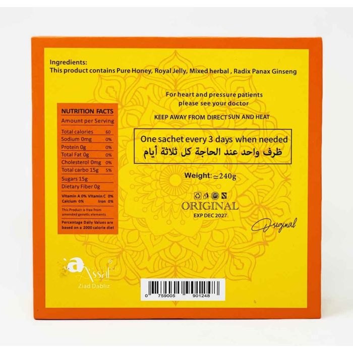 Back of Organic Honey Men Enhancement sachet showing ingredient list.
